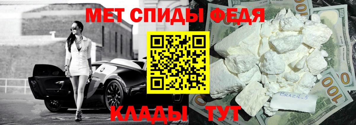 АМФ  Amphetamine Premium  Вход с VPN  Amphetamine  Южно-Сахалинск 