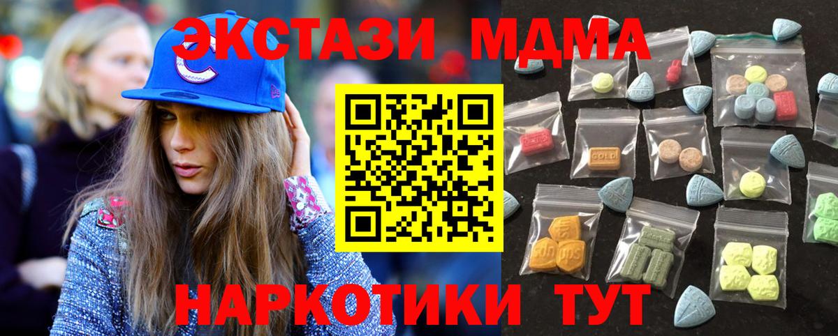 Ecstasy DUBAI Южно-Сахалинск