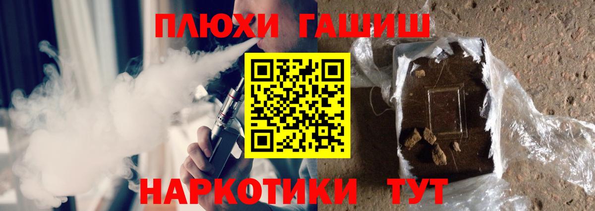 где купить наркоту  Вход с VPN  ГАШИШ  Южно-Сахалинск  ГАШ индика сатива 