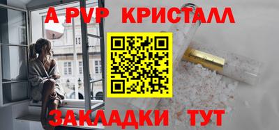 меф VHQ Гусиноозёрск
