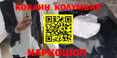 меф VHQ Гусиноозёрск