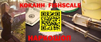 меф VHQ Гусиноозёрск
