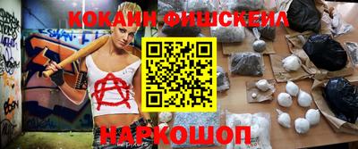 меф VHQ Гусиноозёрск