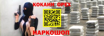 MDMA Гусь-Хрустальный