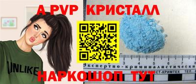меф VHQ Гусиноозёрск