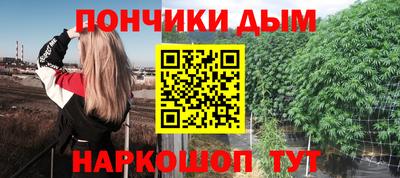 меф VHQ Гусиноозёрск
