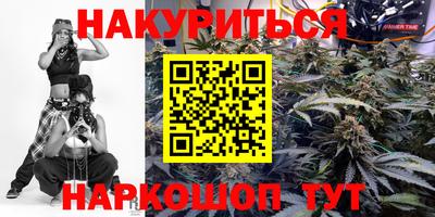 меф VHQ Гусиноозёрск