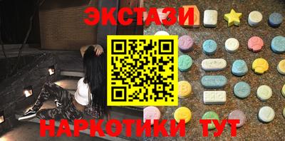 MDMA Гусь-Хрустальный