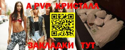 меф VHQ Гусиноозёрск
