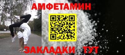 меф VHQ Гусиноозёрск