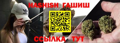 меф VHQ Гусиноозёрск