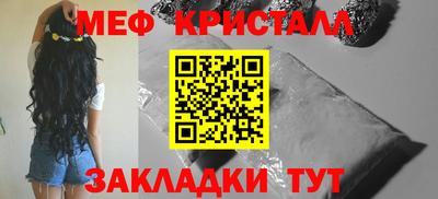 MDMA Гусь-Хрустальный