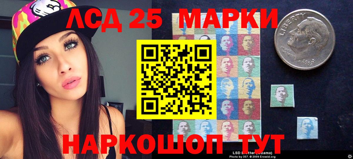 Лсд 25 экстази ecstasy  Вход с VPN  Лсд 25 экстази  LSD-25 экстази ecstasy  Южно-Сахалинск 