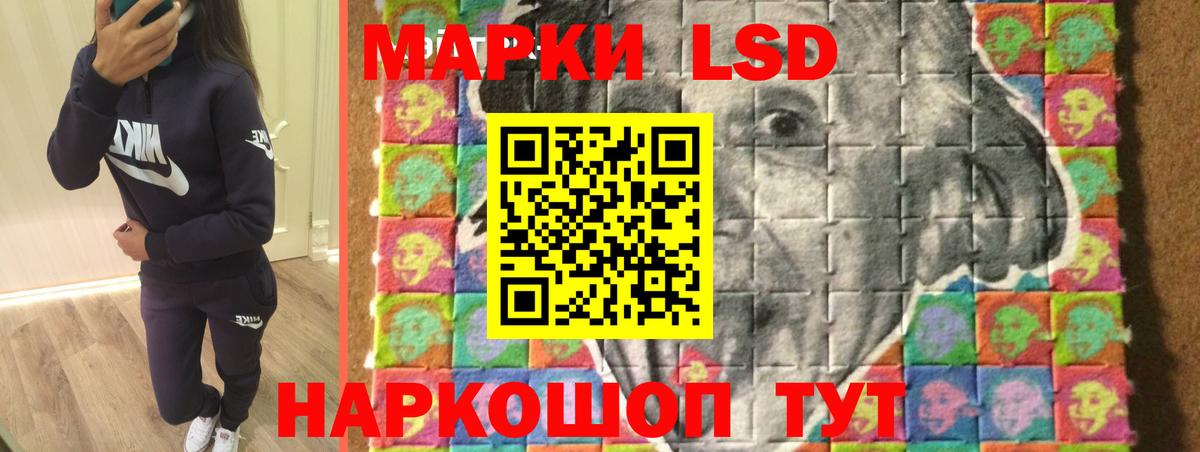 LSD-25 экстази кислота Южно-Сахалинск