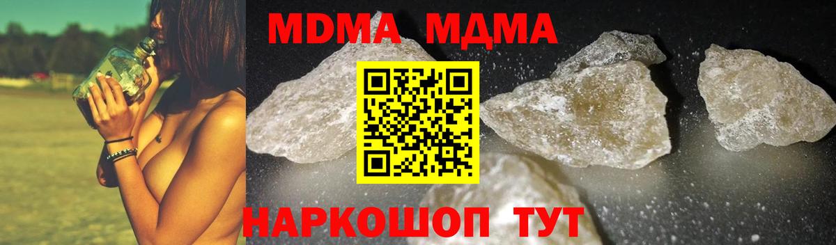 МДМА VHQ Южно-Сахалинск