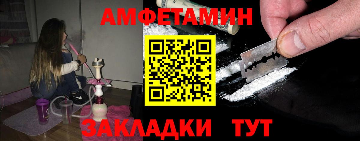 Метамфетамин витя  Метамфетамин витя  Южно-Сахалинск  Вход с VPN 