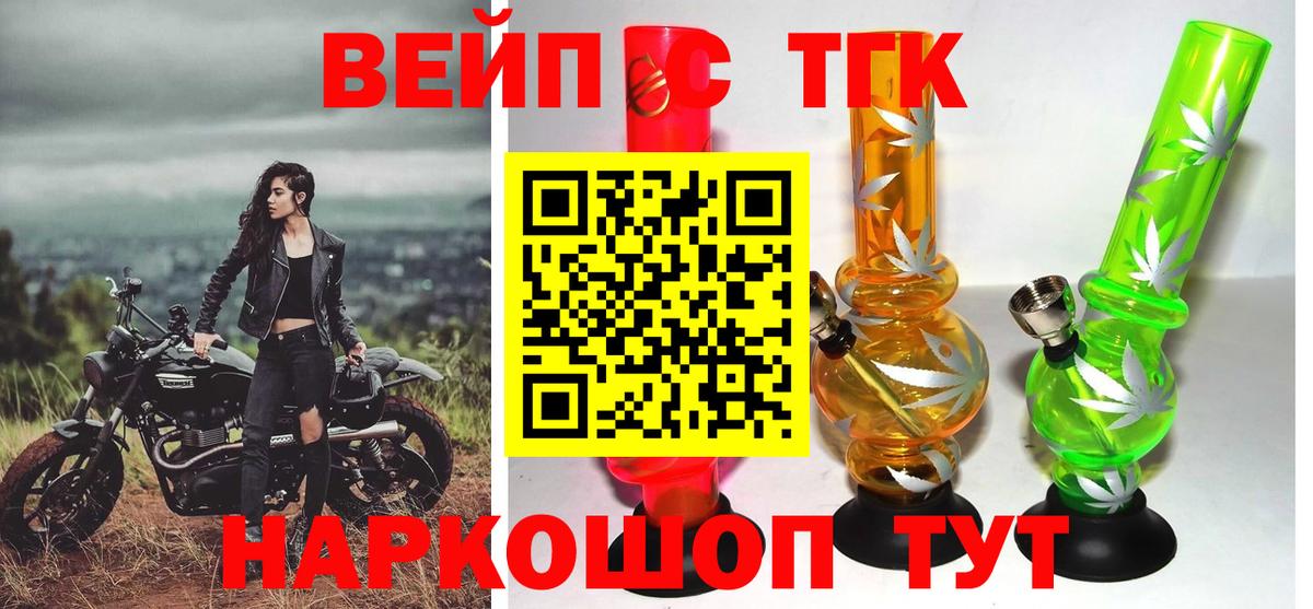 Дистиллят ТГК гашишное масло Южно-Сахалинск