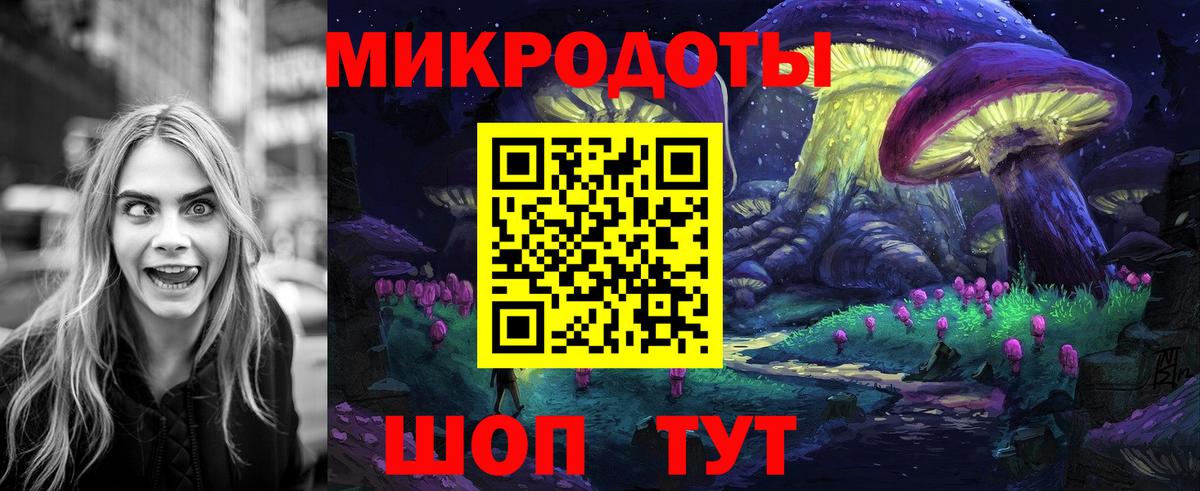 Галлюциногенные грибы мицелий Южно-Сахалинск