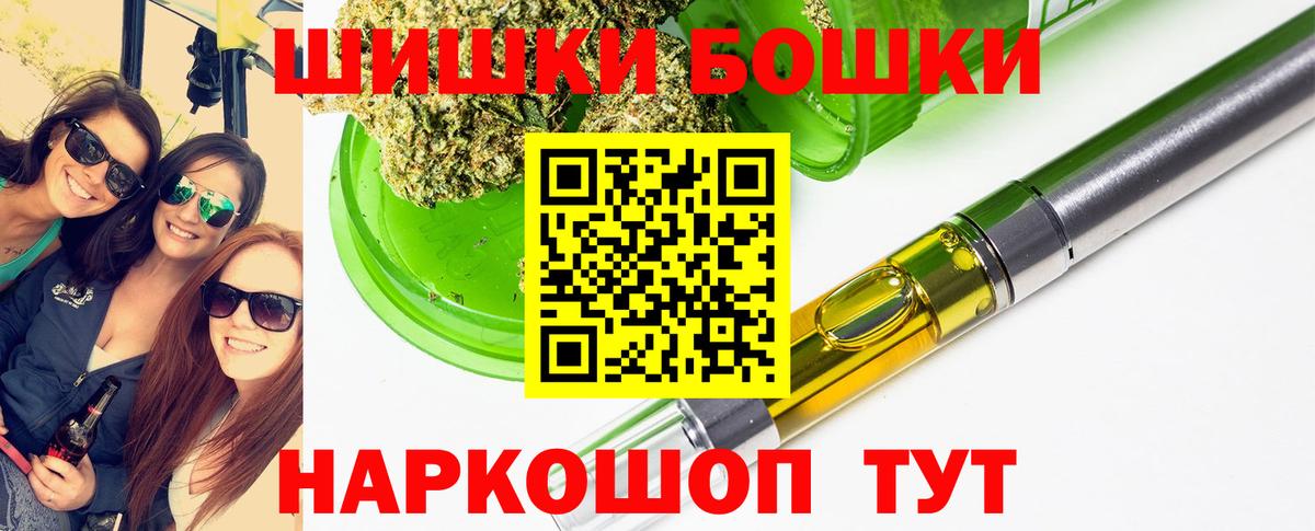 Южно-Сахалинск  Марихуана план  Вход с VPN  Марихуана индика  Бошки Шишки семена 